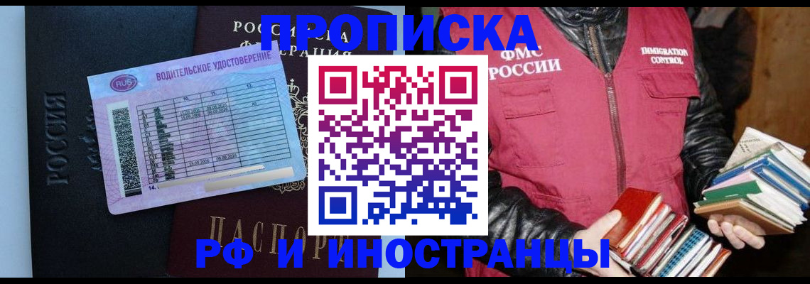 регистрация для дет. сада в Северодвинске