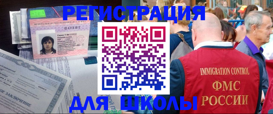 временная регистрация в квартире в Северодвинске